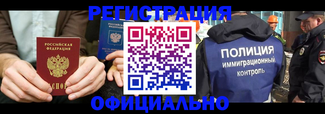 где прописаться в Кирове