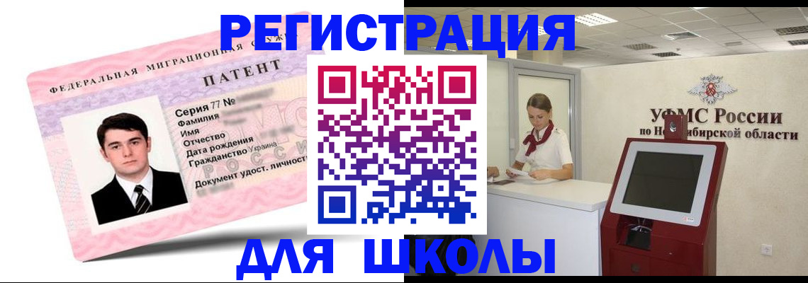 временная регистрация законно в Кирове